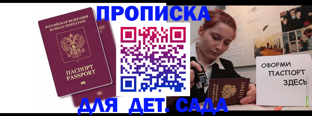 пропишу в квартире в Астрахани