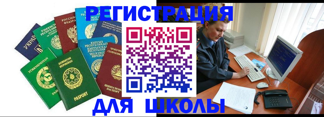 форма 3 в Астрахани